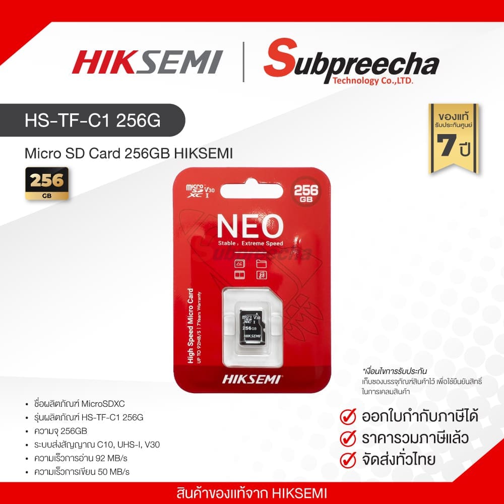 HS-TF-C1 256G / Micro SD Card 256GB HIKSEMI BY HIKVISION