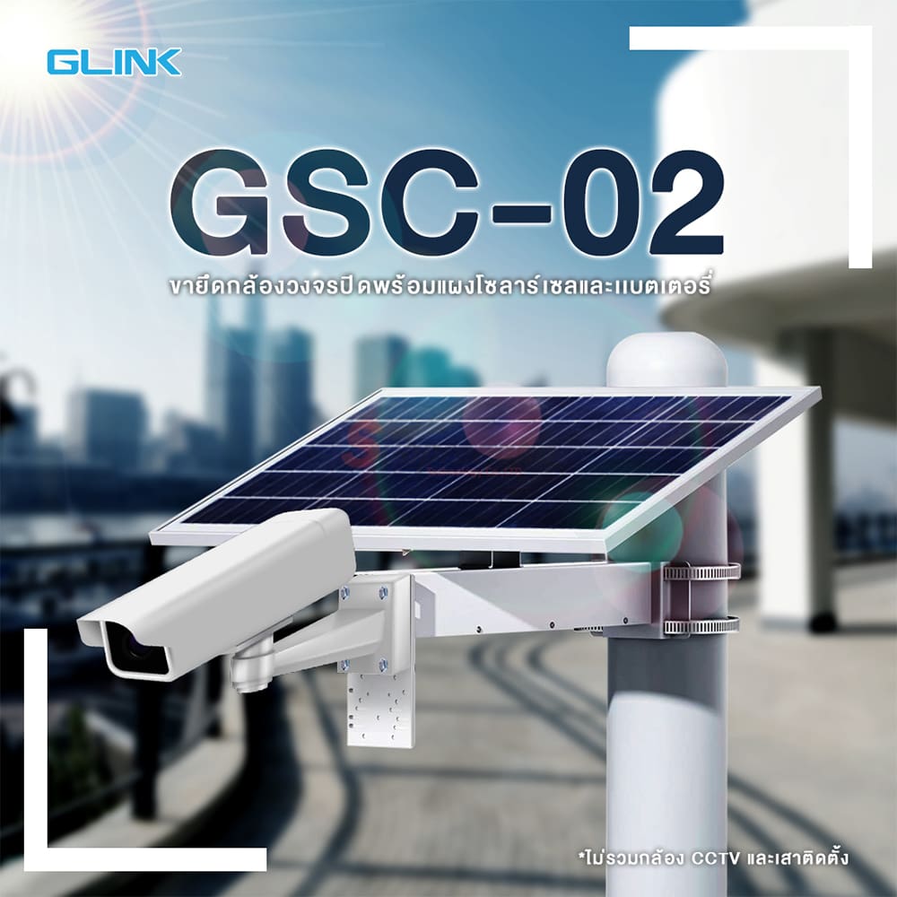 GSC020100 ทรัพย์ปรีชา เทคโนโลยี