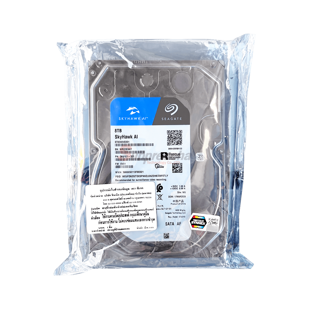 HDD 8 TB SGT55 ทรัพย์ปรีชา เทคโนโลยี