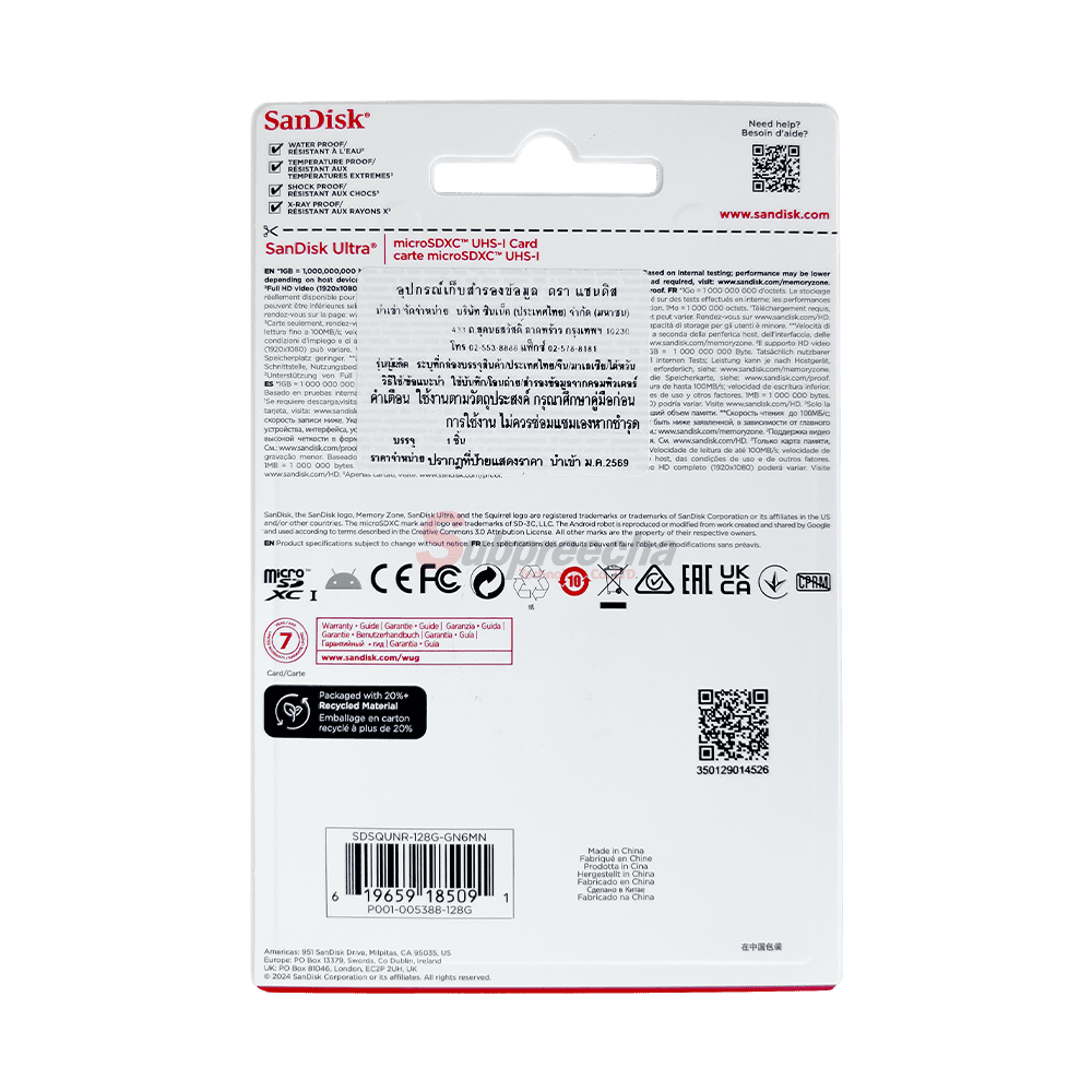SD 128 GB SANDISK222 ทรัพย์ปรีชา เทคโนโลยี