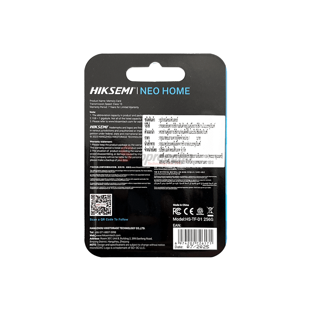 SD 256 GB HIKSEMI HSTFD1 ฟ้า22 ทรัพย์ปรีชา เทคโนโลยี