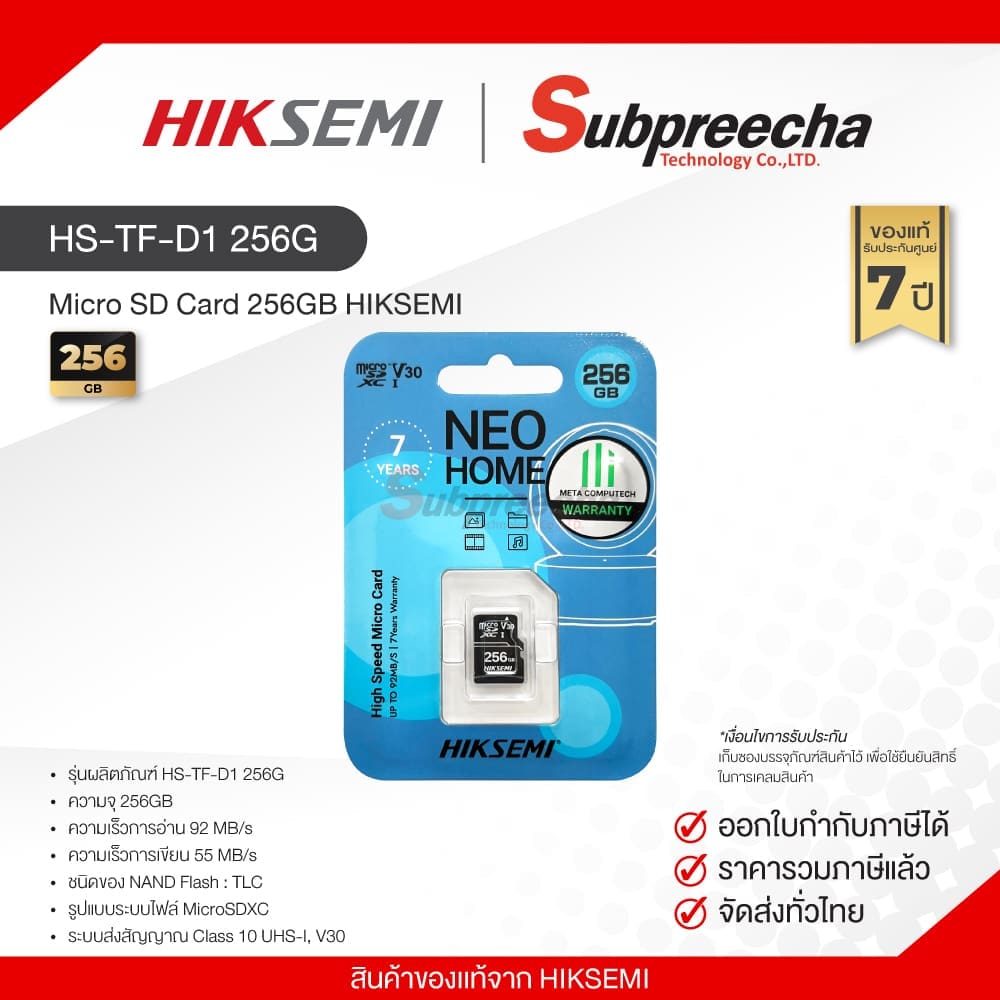HS-TF-D1 256G / Micro SD Card 256GB HIKSEMI BY HIKVISION