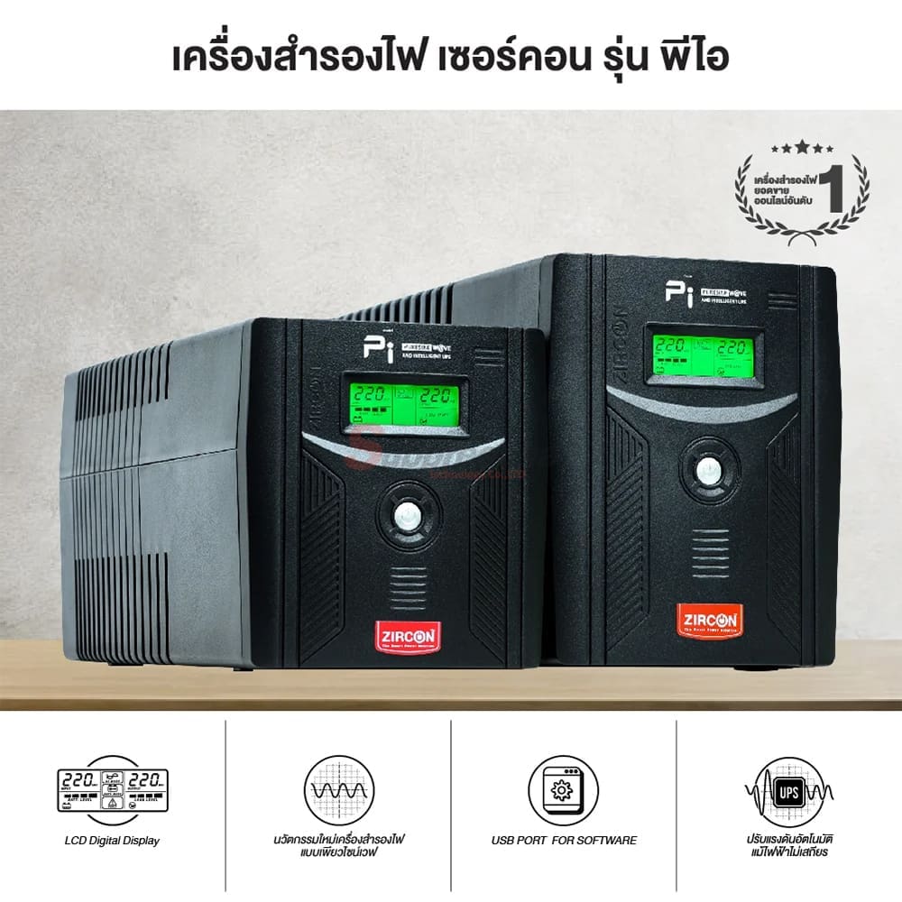 1743677269n7EPsHlccicsAu3LiBvuunE0NSfF92EF1 ทรัพย์ปรีชา เทคโนโลยี
