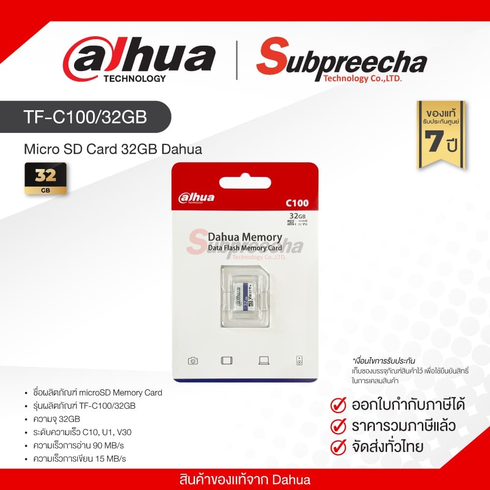 TF-C100/32GB / Micro SD Card 32GB Dahua