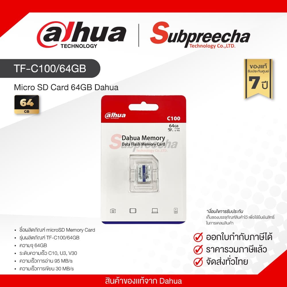 TF-C100/64GB / Micro SD Card 64GB Dahua